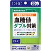 DHC 20 Days Blood Glucose Double Measures 60 Grains Lifestyle Prevention Functional Products Lifestyle Prevention