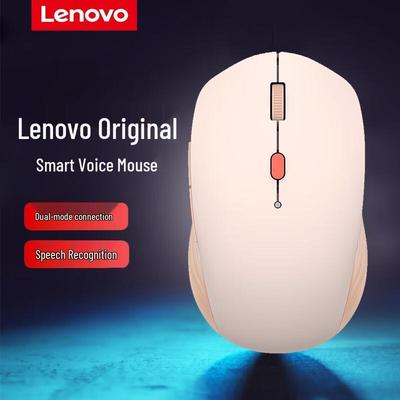 Умная голосовая мышь Lenovo Xiaoxin с двумя режимами