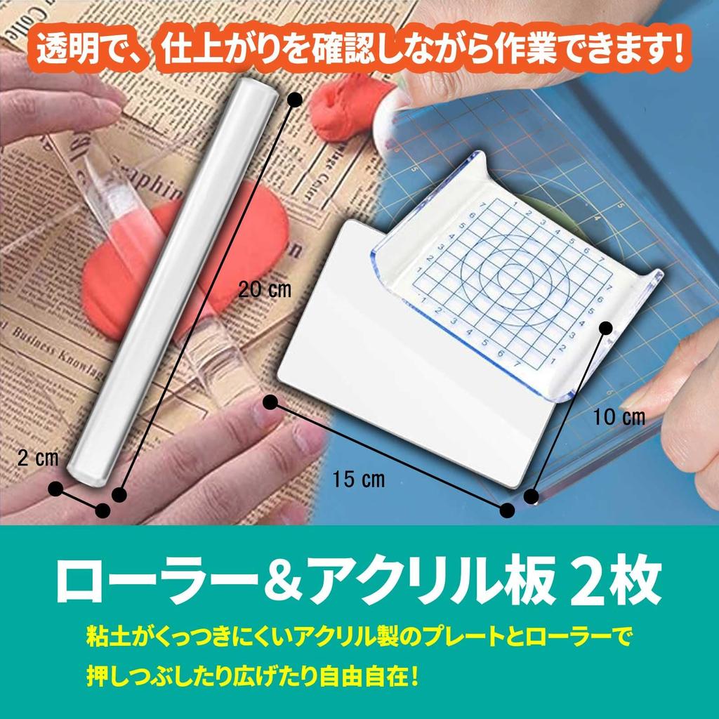 nijimomo Набор инструментов для резки глины Экструдер Глиняная пластина Роликовый резак Полимерная глина (33 комплекта)