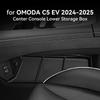 Для Chery OMODA 5 C5 E5 EV Модель 2024 2025 Центральная консоль Лоток для хранения Нижние аксессуары Organi B9V2