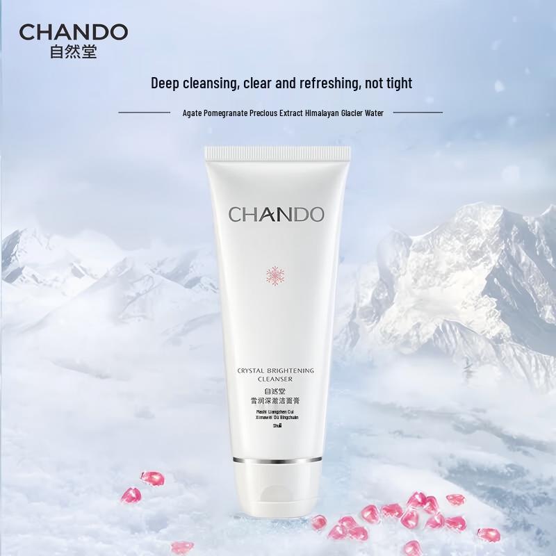 CHANDO Snow Run Deep Hydrating Facial Cleanser