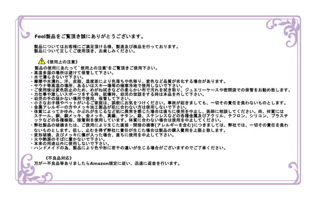 Feel Bag Cute Design Value “Lucky Earrings/Earrings Set” (8 Earrings)