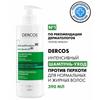 Vichyvishi+Derkos Intensive Anti-dandruff+ Shampoo for Normal and Oily Hair +390ml