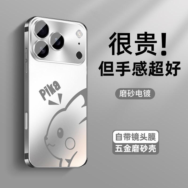 Применимо к чехлу для мобильного телефона Apple 17Pro, новый iPhone17 ощущение кожи AG матовый воздушный простой кожаная ручка 16 с объективом