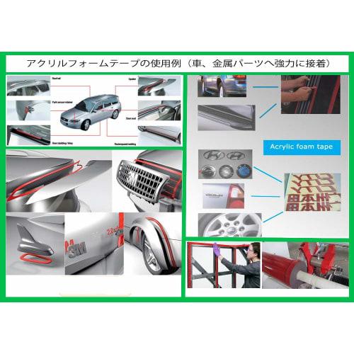 ONYX JAPAN VHB 5952 Лента для структурного склеивания на основе акриловой пены, двусторонняя лента, коммерческое использование, для внутреннего и наружного применения, универсальная, сверхпрочная, черная (T
