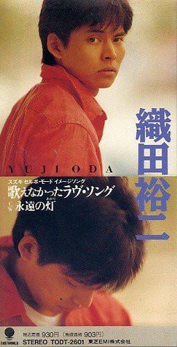 CD YUJI ODA Utaenakatta Love Song TODT2601 Eastworld 1991 Japan Japanese PopRock Used