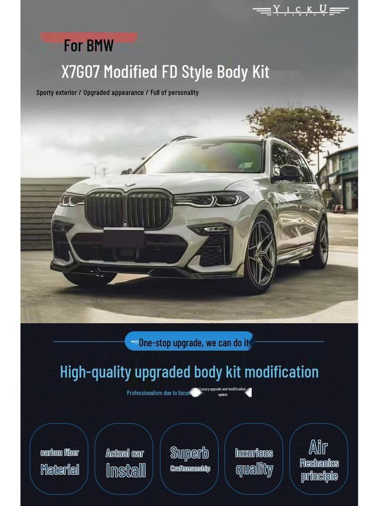 Совместимо с BMW X7: Передний сплиттер в стиле FD из углеродного волокна, Накладки на углы заднего бампера, Боковые юбки, Спойлер на крышу, Диффузор (2019-2022 гг.)