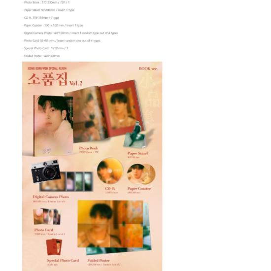 Jung dong won - Special Vol.2 (BOOK ver.)- R 2026-02-05