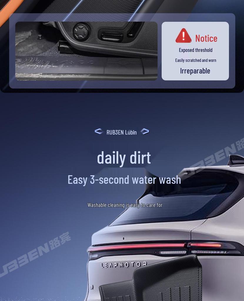 Leapmotor C10/C11/B10 TPE Накладка на порог двери и коврик для ног в багажнике