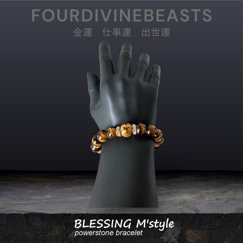 Браслет из натурального камня Power Stone для мужчин Four Divine Beasts Power Stone Tiger Eye AAA12mm Four Divine Beasts Gold Engraving Tiger Eye 14mm Luck with