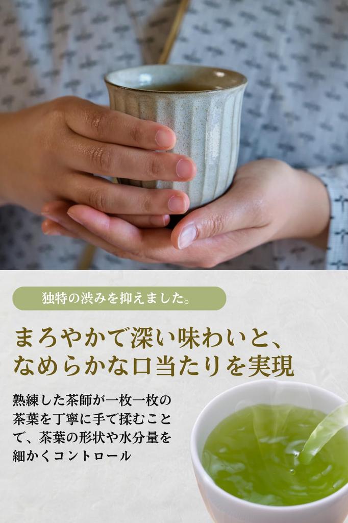 Основной магазин Seisenen Gyokuro Kyoto Uji Домашний листовой чай Чай Gyokuro Uji Gyokuro Gyokuro Gyokuro Зеленый чай Японский чай 100г Mellow Advanced