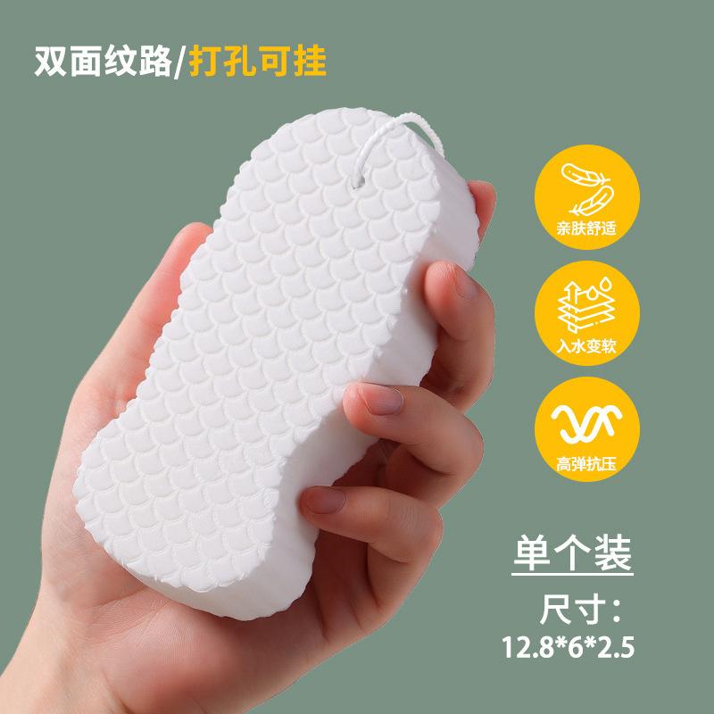 1PC Fish Scale Bath Scrubbing Sponge with Mud Scrub Towel Miracle Baby & Children's Bath Towel Gentle on Skin, Painless Baby Scrub