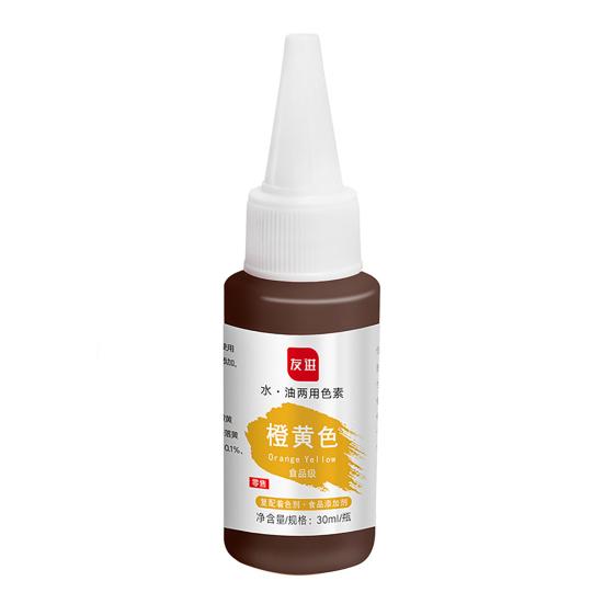 1 бутылка Matter 30 мл Красящий Синтетический Универсальный Растворенный Жидкий Пищевой Краситель Пигмент Ингредиент