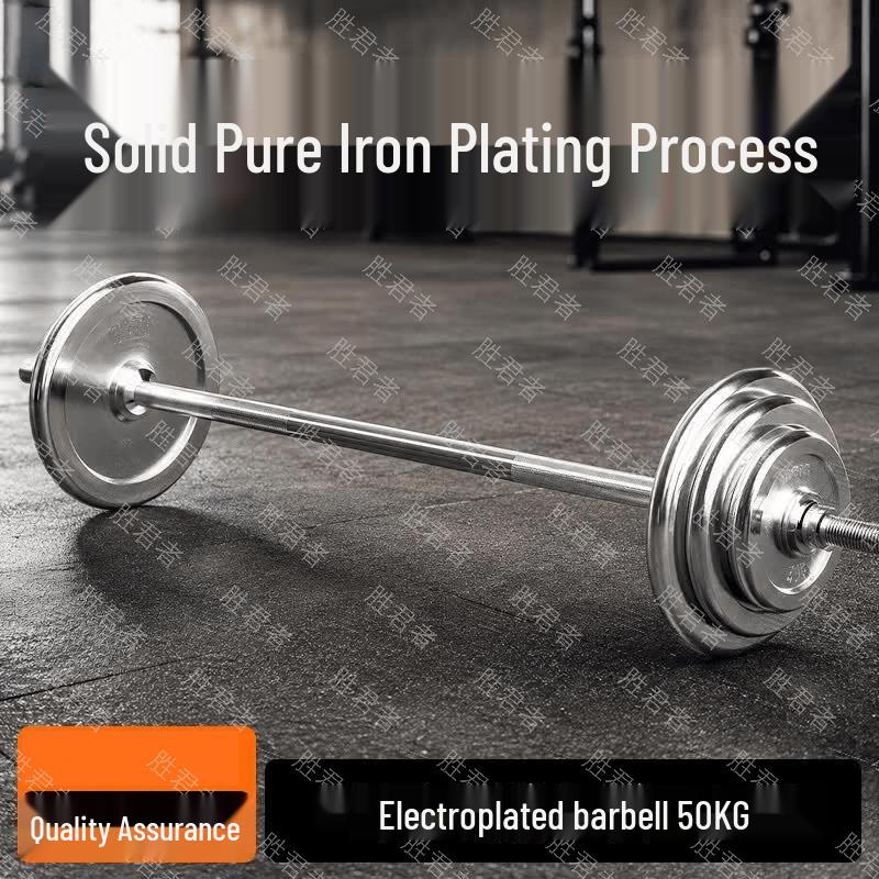 Shengjunzhe Electroplated Fitness Weights & Training Gear