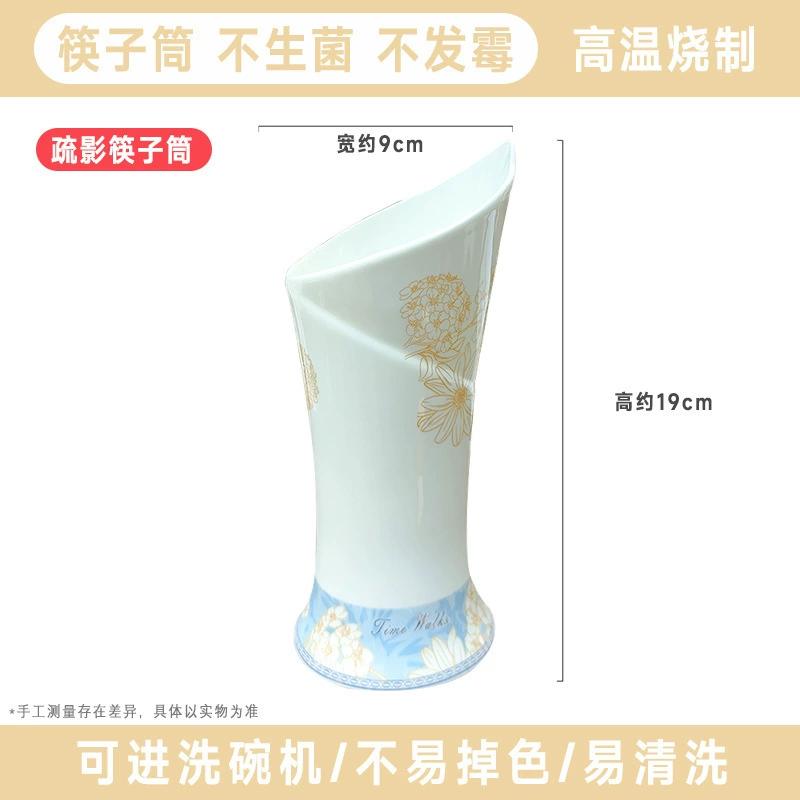 Керамические палочки для еды Zhuoyuanda