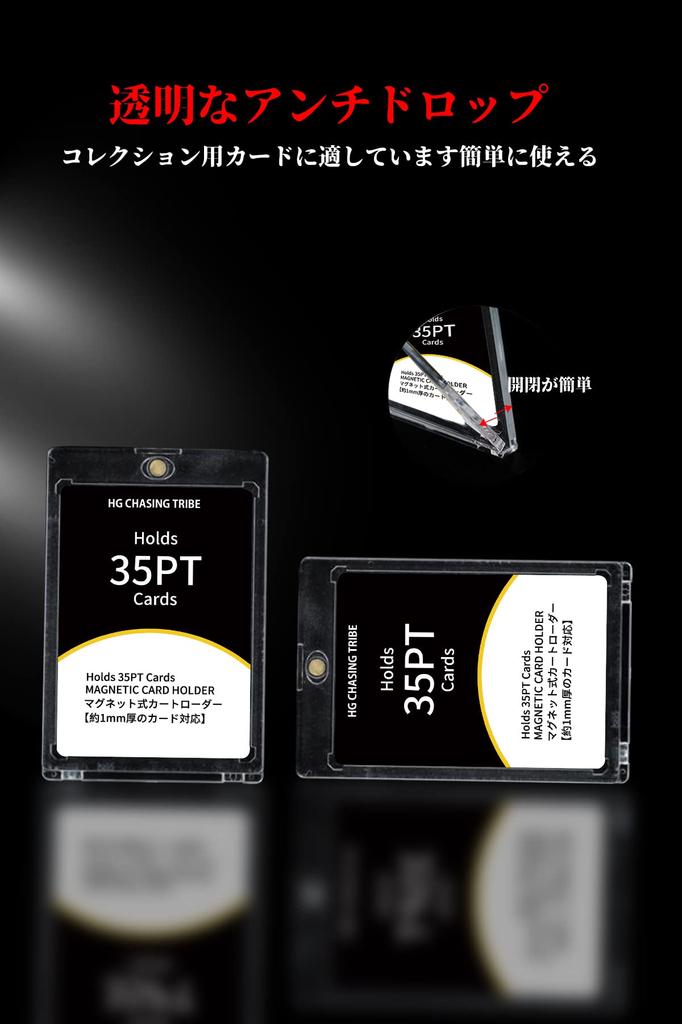 HG CHASING TRIBE Magnetic Loader Card Loader Set of 12 Trading Cards 35pt UV Protection Magnetic Holder Card Protection Storage Trading Card