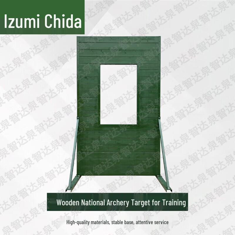 Quanzhida Outdoor Training & Target Practice Equipment