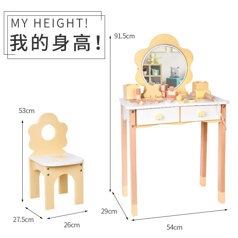 Семейный туалетный столик Моделирование парикмахерских косметических принадлежностей Познавательный подарок на день рождения принцессы Деревянные игрушки