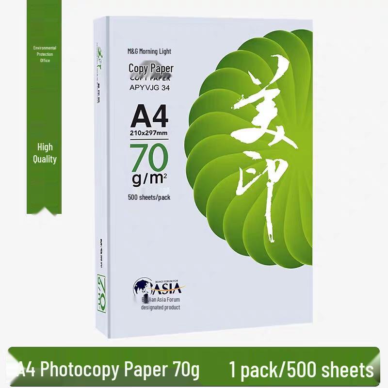 Белая бумага для печати Meiyin A4/A3, 80 г, 8 пачек, 500 листов/пачка