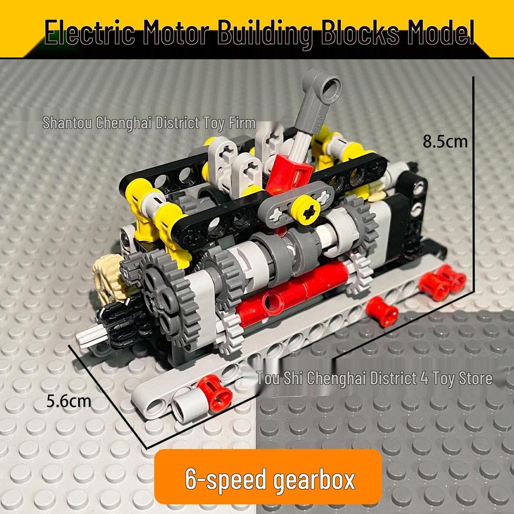 Высокосложная модель автомобиля-двигателя, совместимая с Lego, игрушка с 6-ступенчатой коробкой передач - издание v16 из строительных блоков.