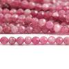 Бусины 2/3/4/5мм из розового турмалина