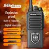 Jianchang XT-7300 Ex Explosion-Proof Walkie-Talkie (CN version)