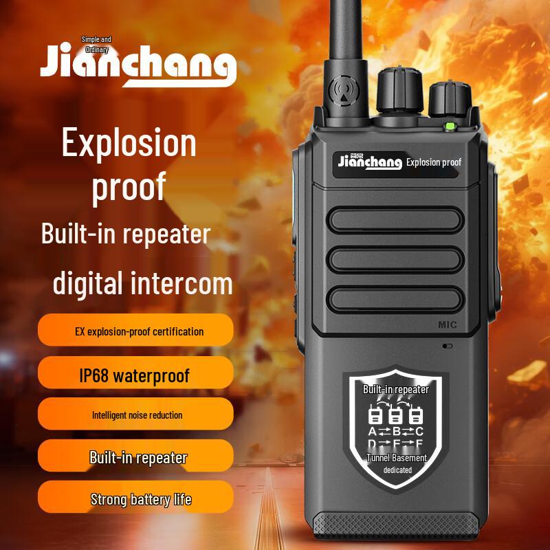 Jianchang XT-7300 Ex Explosion-Proof Walkie-Talkie (CN version)