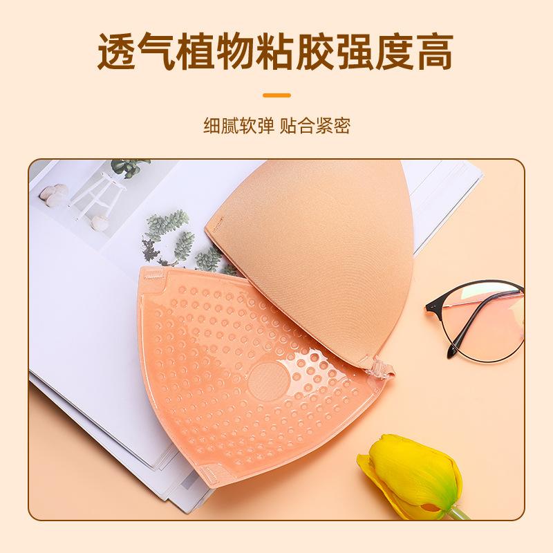 Тонкая собранная наклейка на грудь, однотонная треугольная чашечка с бретелькой, нескользящая силиконовая наклейка на грудь, невидимый бюстгальтер