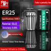 ER32 High Precision CNC Engraving Machine Collet Chuck with ER20, 25, 16, 11, 40 Spring Collets