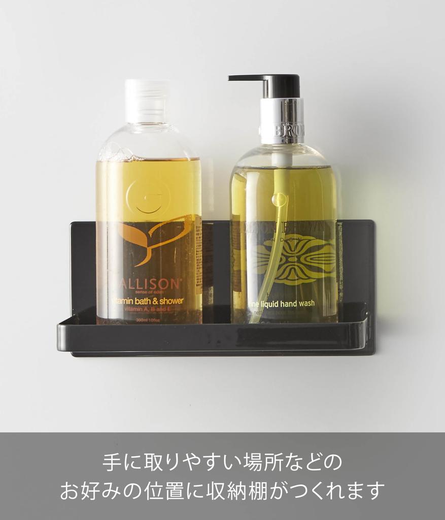 Магнитная полка для ванной комнаты Yamazaki Jitsugyo 3270, черная, башенная, для хранения вещей, размер прибл.. 18X8.5X8см