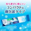 [.co.jp Only] [Bulk Purchase] Can Also Be Used To Prevent Heatstroke! Biore Cold Towel Set of 3 (set of 5 X 3) Unscented