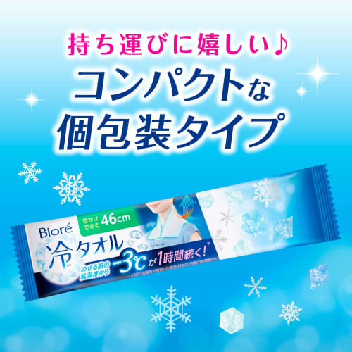 [.co.jp Only] [Bulk Purchase] Can Also Be Used To Prevent Heatstroke! Biore Cold Towel Set of 3 (set of 5 X 3) Unscented