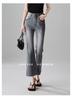 High waisted slightly flared jeans for women in 2026 summer fashion, versatile and slimming flared pants
