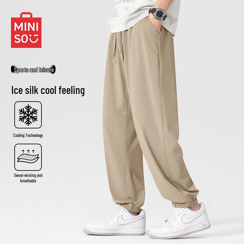 MINISO Мужские охлаждающие брюки-джоггеры из ледяного шелка