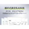 PROYA - Защитный щит от солнца Sun Around Сыворотка-солнцезащитное средство SPF50 PA++++ (15мл)