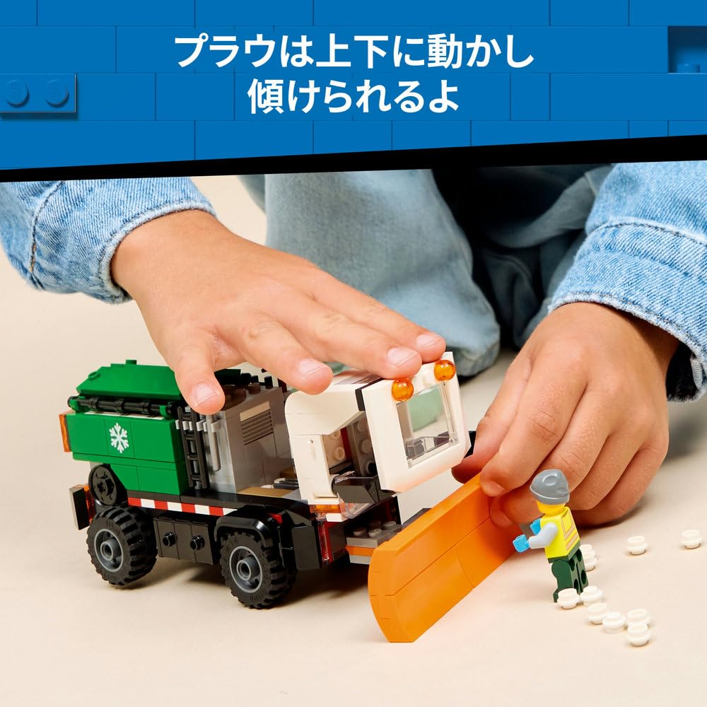 LEGO City Снегоуборочная машина 60490 Игрушка для мальчиков и девочек
