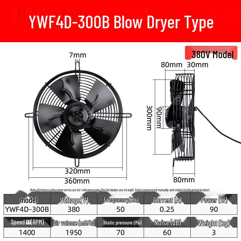 Осевой вентилятор с внешним ротором YWF4E: 220В Воздушный компрессор/Конденсаторное охлаждение, 380В Вытяжка для холодильной камеры.
