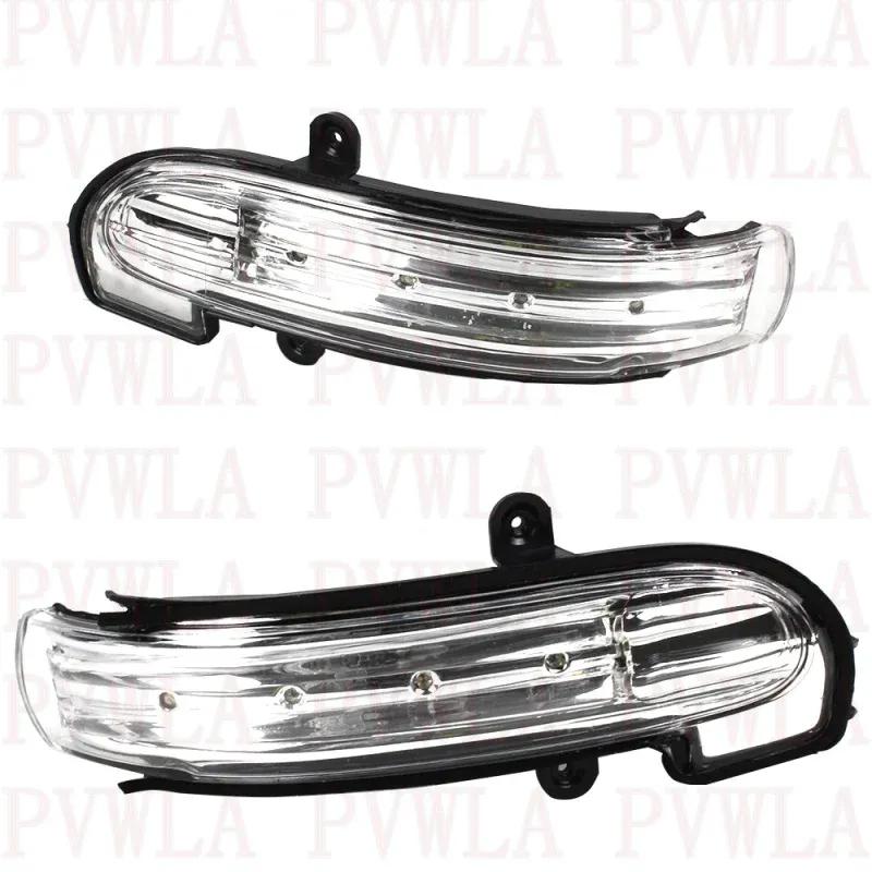 Зеркальные указатели поворота с LED-лампами A2038201521 A203820162 для Mercedes Benz W203 4 двери 2004 2005 2006 2007