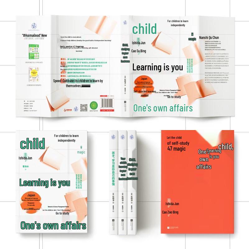 The Child's Guide to Self-Directed Learning
