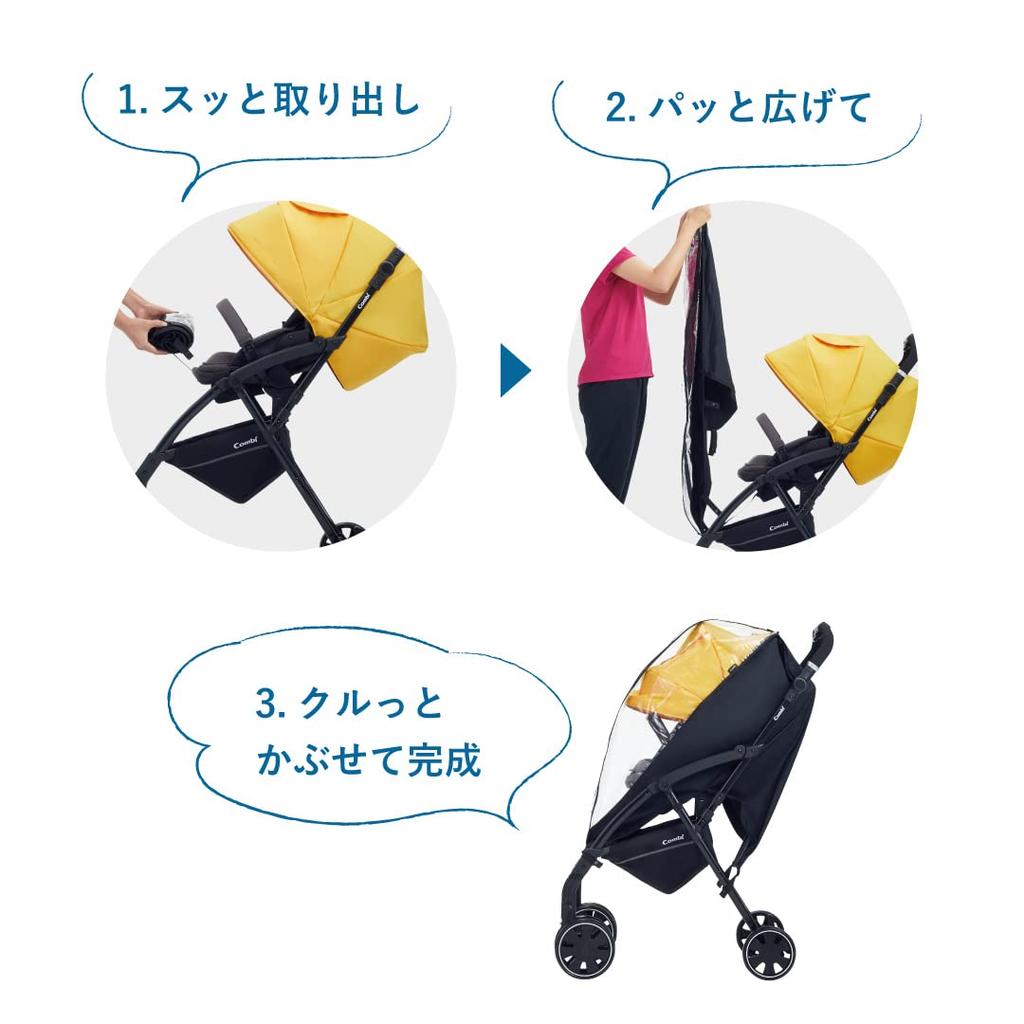 Combi AttO Quick Rain 1 piece Cover, Multicolor, (x 1)