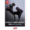 Наушники-вкладыши серии JVC HA-FW01 CLASS-S WOOD с кабелем для замены, совместимые с источником звука высокого разрешения