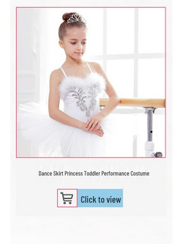 Многоцветный балетный костюм «Маленький лебедь» - Милое платье для сценического выступления