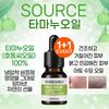 Skin Source Tamanu Oil 12ml