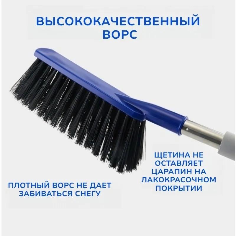 Windshield Cleaning Tool 2-In-1 Car Snow Scraper Shovel 60Cm Long Snow Removal Brush Car Winter Accessories