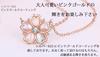 Sakura Necklace for Pink Gold 925 Hypoallergenic To Present for Her Single Zirconia [gulamu Jewelry] Women, Seashell, Finish, Silver, Metals, Women,