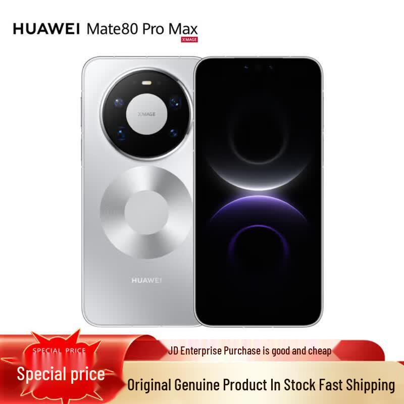 Huawei Mate 80 Pro Max (Китайская версия)