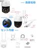 Security camera for indoor and outdoor use Wireless CS64 2K 1296p 3 million pixels Full color recording even at night Human body detection Motion