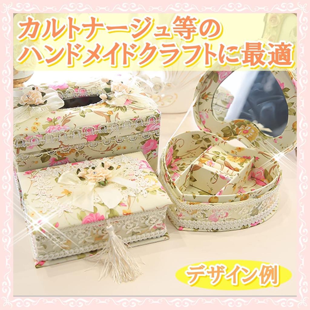 Лента Moonfarm Handicraft Blade Ширина приблизительно 7 мм x Форма листа Тонкая обрезка 5~42 м (Золото, 42м)