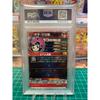 Б/у PSA10 Чичи: Девичество UM10-016 Super Dragon Ball Heroes