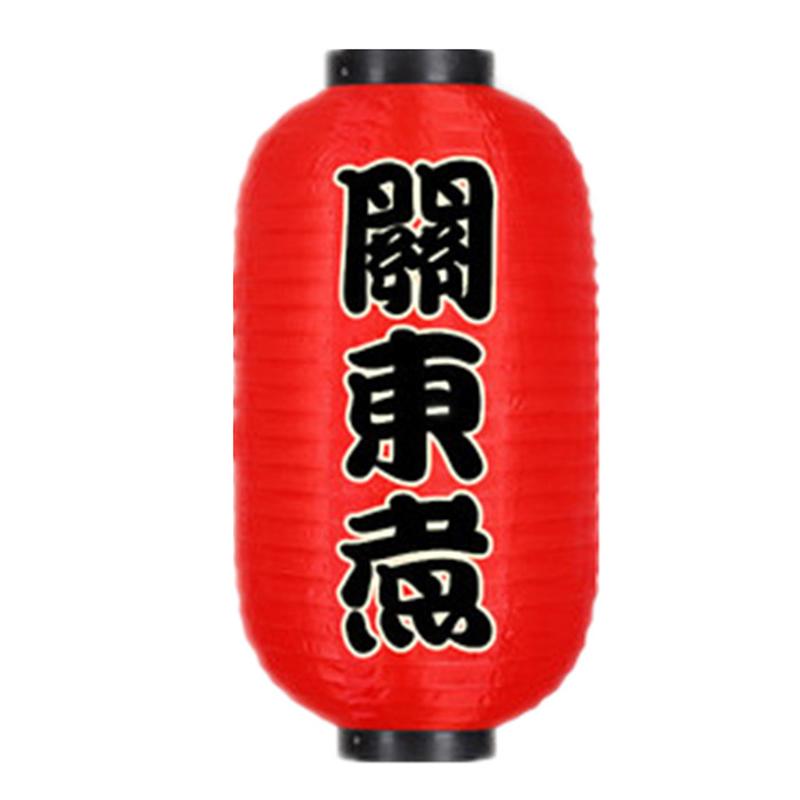 Japanese Lantern Waterproof Traditional Chinese Printing Hanging Bistro Ramen Sashimi Sushi Restaurant Decoration 10 Inch
